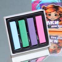 Мелки для волос 4 цвета   4614738