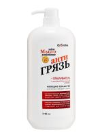 Аромика Хозяйственное жидкое мыло 75% Антигрязь 1100 мл