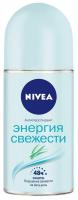 Nivea Дезодорант-роликовый женский Энергия свежести 50 мл