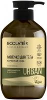 Ecolatier Молочко для тела бархатная кожа Цветок кактуса и авокадо 400 мл