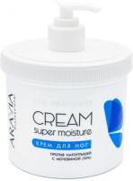 ARAVIA Professional Крем для ног Super Moisture от натоптышей с мочевиной, 550 мл