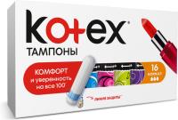 Kotex Тампоны Нормал 16 шт