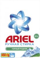 Порошок стиральный