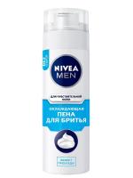Nivea Пена для бритья для чувствительной кожи Охлаждающая 250 мл