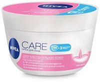 Nivea Крем для лица увлажняющий для чувствительной кожи 100 мл