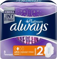 Always Platinum Ultra Женские гигиенические прокладки Нормал плюс 8 шт