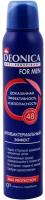 Deonica for Men Дезодорант-спрей Антибактериальный 200 мл