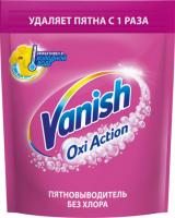 Vanish Oxi Action Пятнов-ль для тк.порош. 1кг дойпак