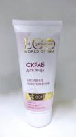 ЭО Скраб для лица SPA  AGE CONTROL, 100 мл