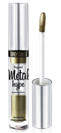 Luxvisage Жидкие тени для век  Metal hype (15 тон Солнечная олива)
